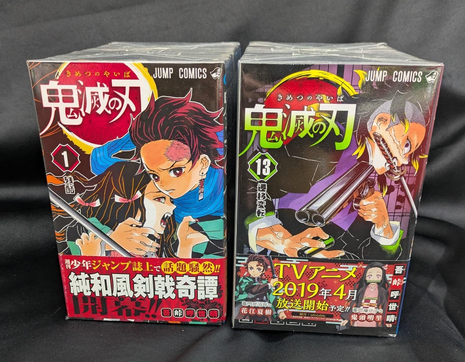まんだらけ | 渋谷店 少年コミック - 渋谷店 3月5日(木)寺沢武一「大地